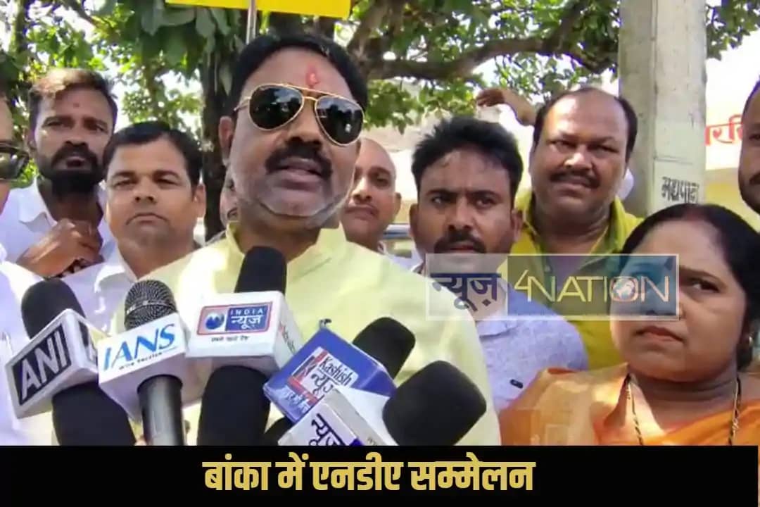 Bihar Politics Bihar Politics