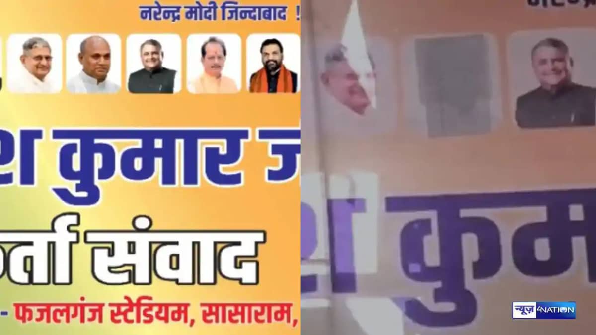 Poster Politics in Sasaram Poster Politics in Sasaram