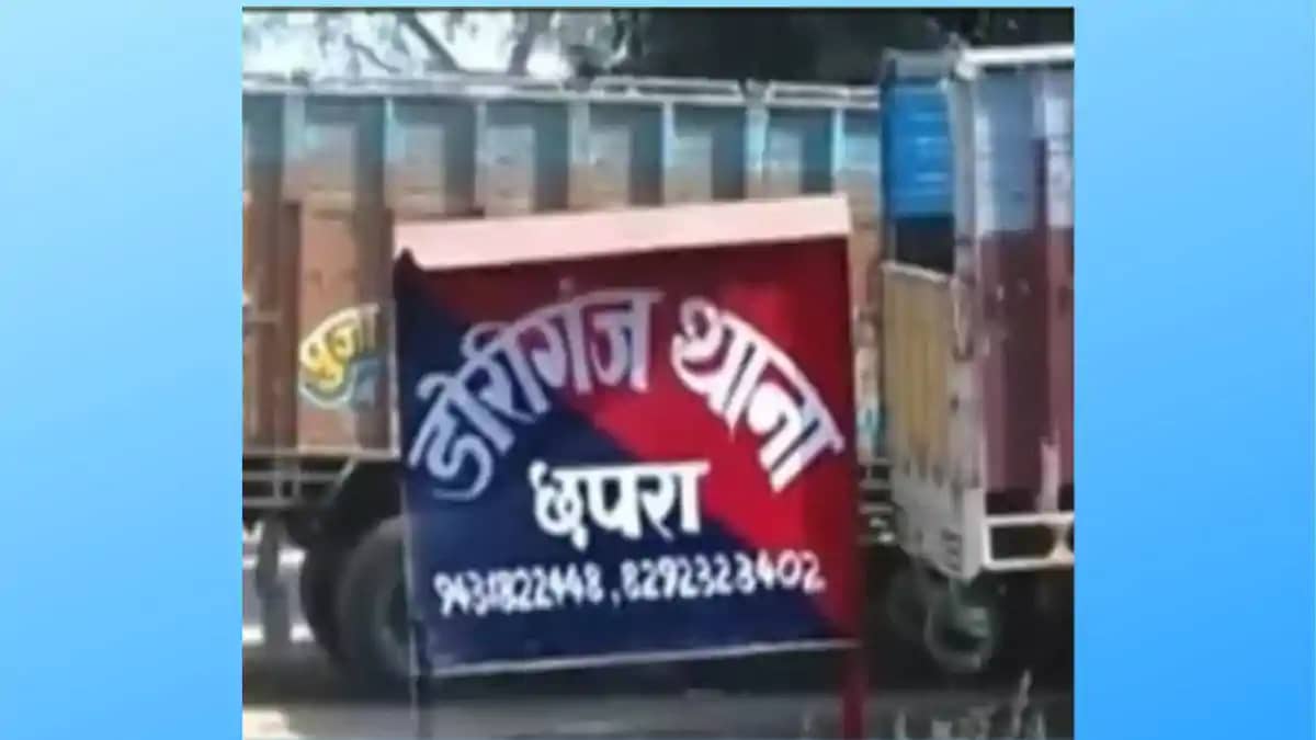 थाना परिसर से शौचालय के बहाने फरार हुआ विधि के विरुद्ध बालक, थाना परिसर से शौचालय के बहाने फरार हुआ विधि के विरुद्ध बालक,