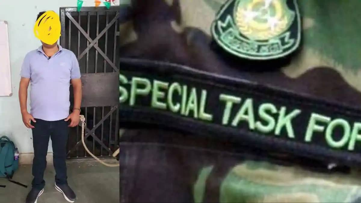 Bihar STF Bihar STF
