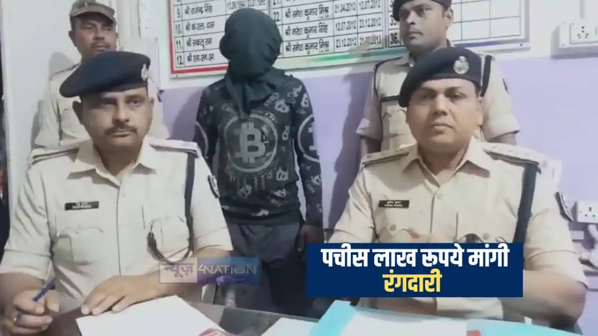 Bihar Crime News : सिवान में अपराधी ने फोन कर नर्सिंग होम के Bihar Crime News : सिवान में अपराधी ने फोन कर नर्सिंग होम के
