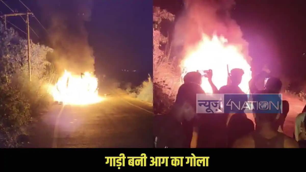 Bettiah Scorpio fire Bettiah Scorpio fire