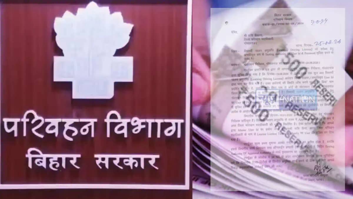 Gopalganj Driving Licence Fraud Gopalganj Driving Licence Fraud