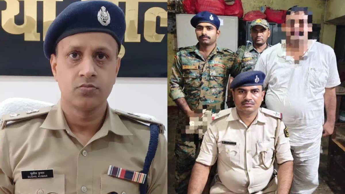 gaya police arrested land mafia surendra yadav gaya police arrested land mafia surendra yadav