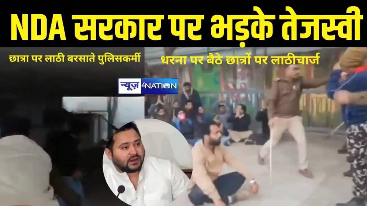 Tejashwi Yadav Tejashwi Yadav