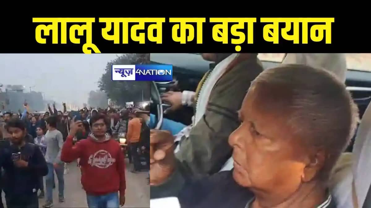 Lalu Yadav Lalu Yadav