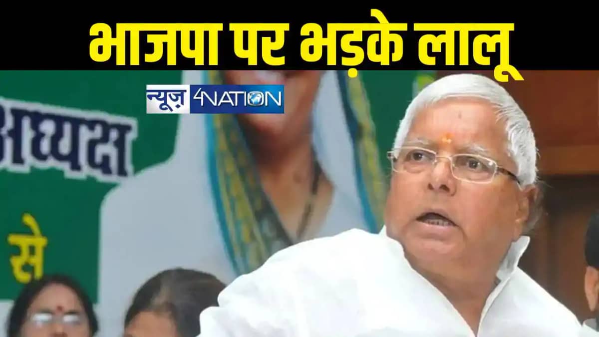 Lalu Yadav Lalu Yadav