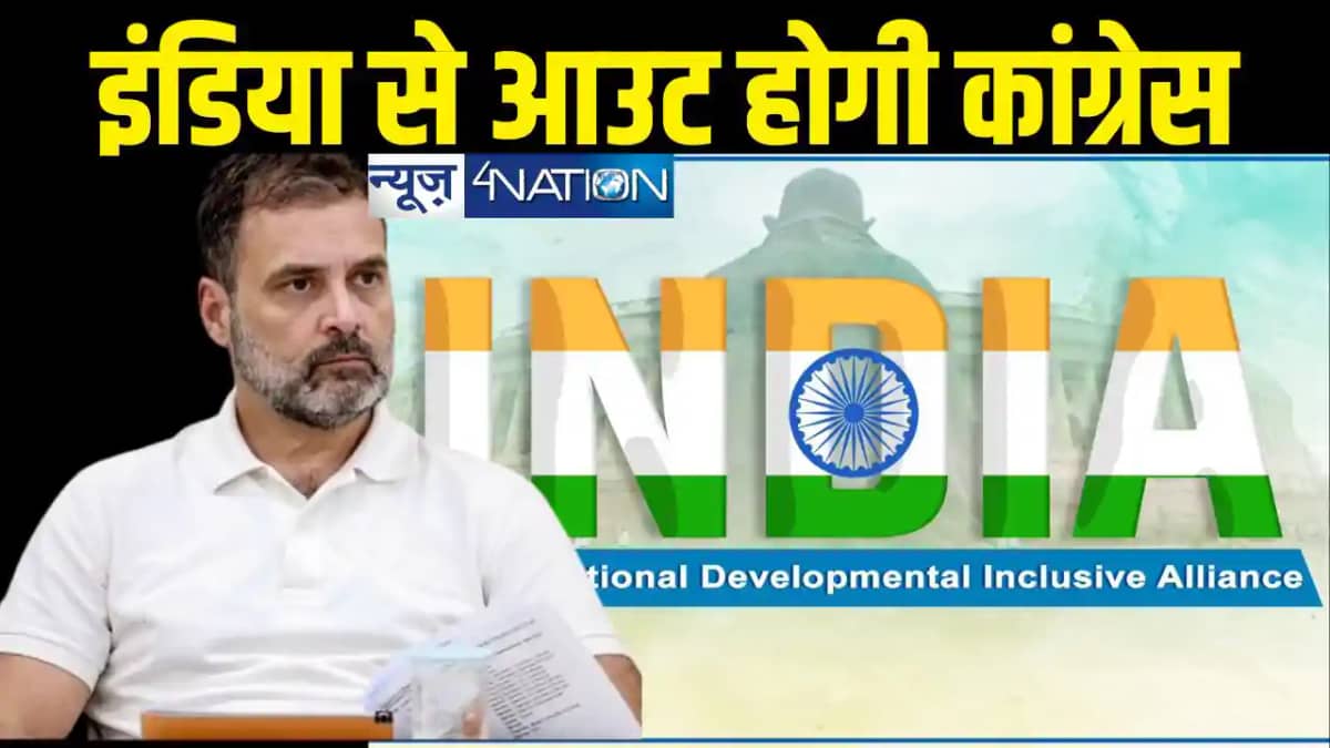 Congress Congress