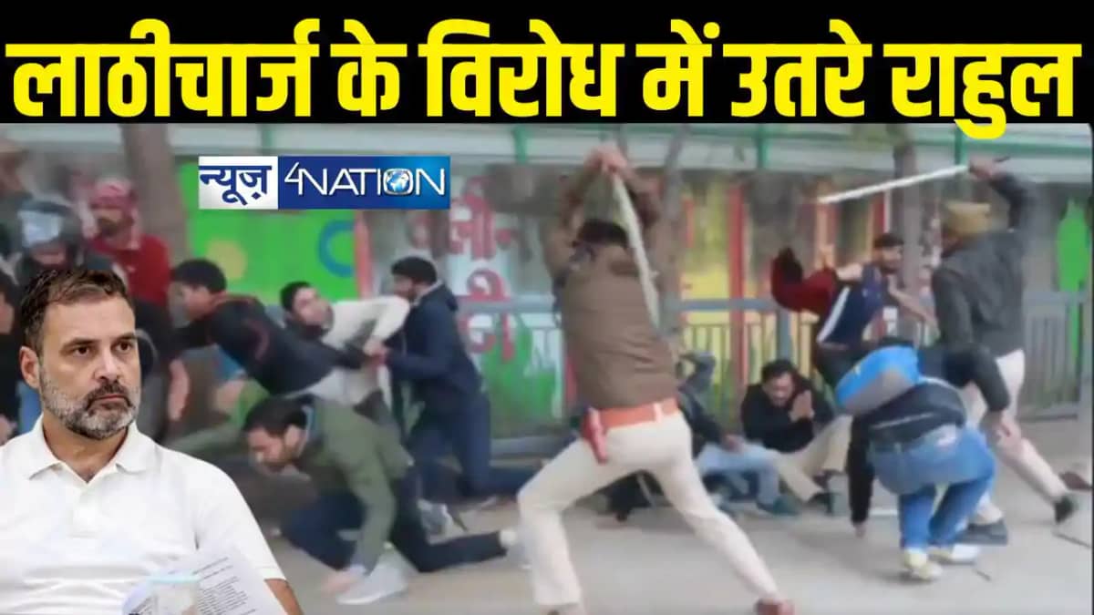 Lathi charge on BPSC Lathi charge on BPSC