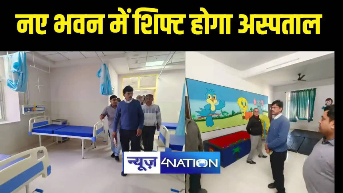 Gaya News - गया में 29 करोड़ की लागत से बनकर तैयार हुआ प्रभाव Gaya News - गया में 29 करोड़ की लागत से बनकर तैयार हुआ प्रभाव
