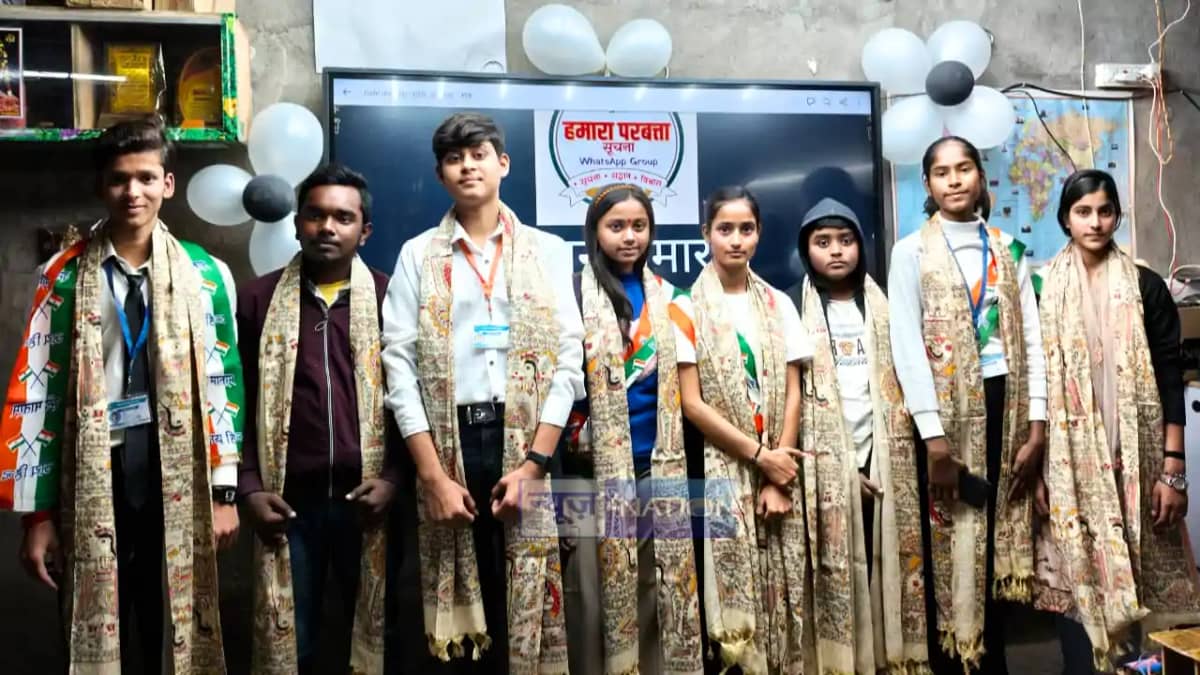 Bihar News : खगड़िया में 11 बाल वैज्ञानिकों को किया गया सम्म Bihar News : खगड़िया में 11 बाल वैज्ञानिकों को किया गया सम्म
