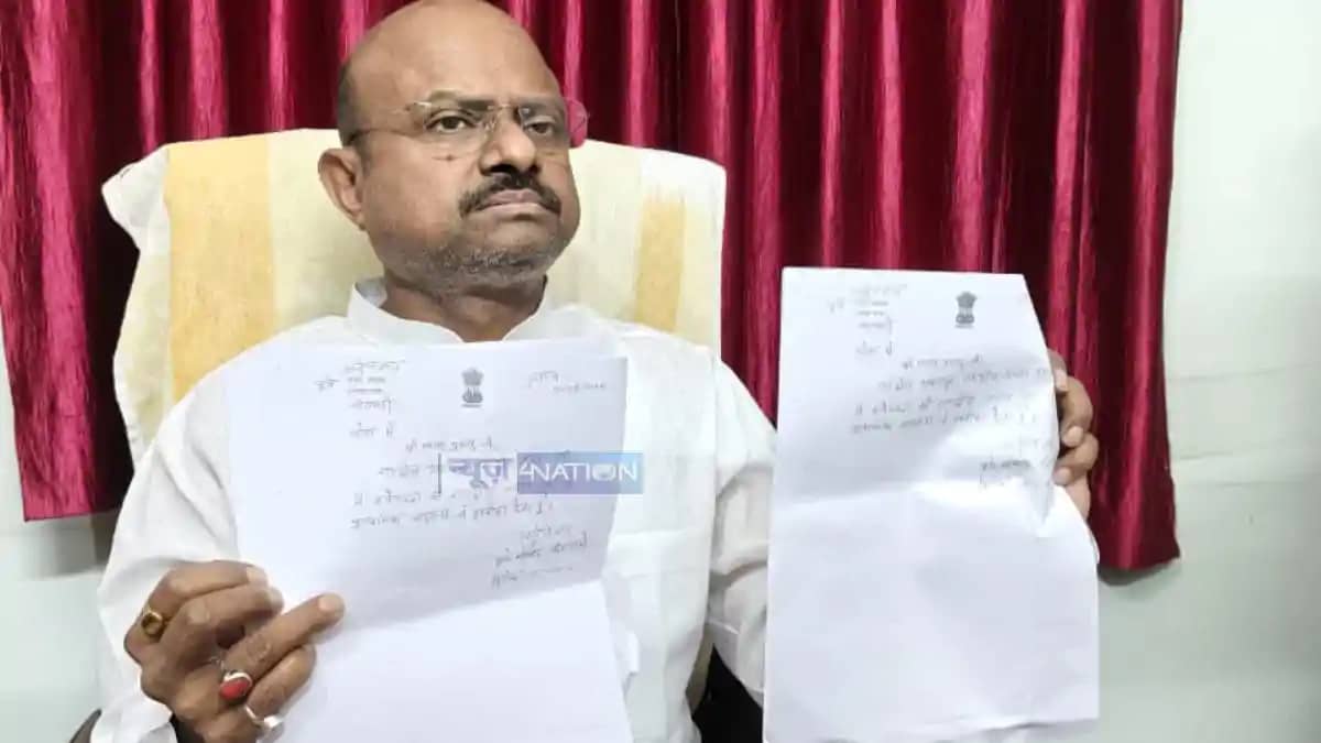 Former Sitamarhi MP Arjun Rai Quits RJD Set to Join BJP Soon Former Sitamarhi MP Arjun Rai Quits RJD Set to Join BJP Soon