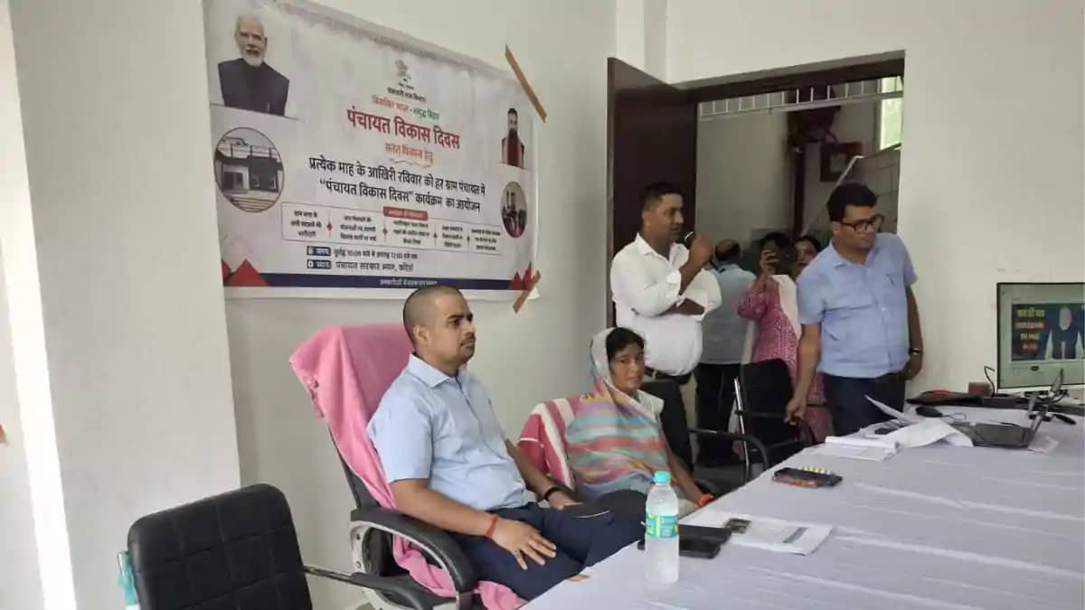 पंचायत विकास दिवस पर डीएम सावन कुमार ने सुनी ग्रामीणों की सम पंचायत विकास दिवस पर डीएम सावन कुमार ने सुनी ग्रामीणों की सम
