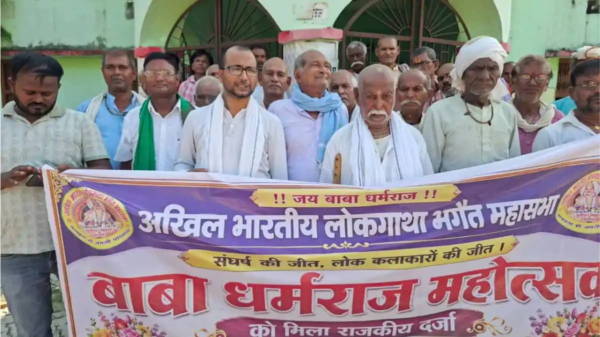 लोक कलाकारों की 21 वर्षों की लड़ाई हुई सफल, बाबा धर्मराज महो लोक कलाकारों की 21 वर्षों की लड़ाई हुई सफल, बाबा धर्मराज महो