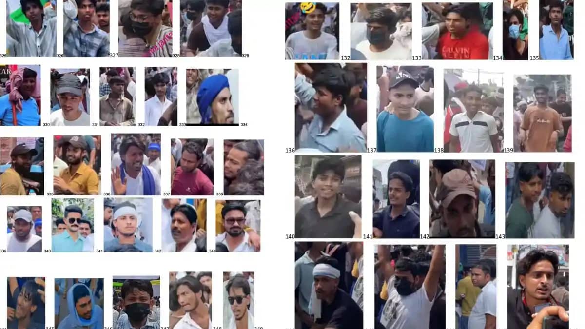 गोपालगंज धरना-प्रदर्शन के दौरान हिंसा मामला: पुलिस ने जारी क गोपालगंज धरना-प्रदर्शन के दौरान हिंसा मामला: पुलिस ने जारी क