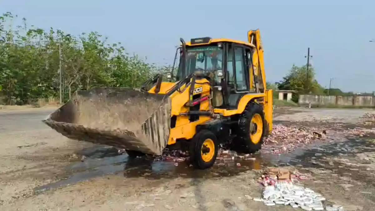 Bihar News : गोपालगंज जिला प्रशासन ने शराबबंदी को लेकर की बड़ Bihar News : गोपालगंज जिला प्रशासन ने शराबबंदी को लेकर की बड़