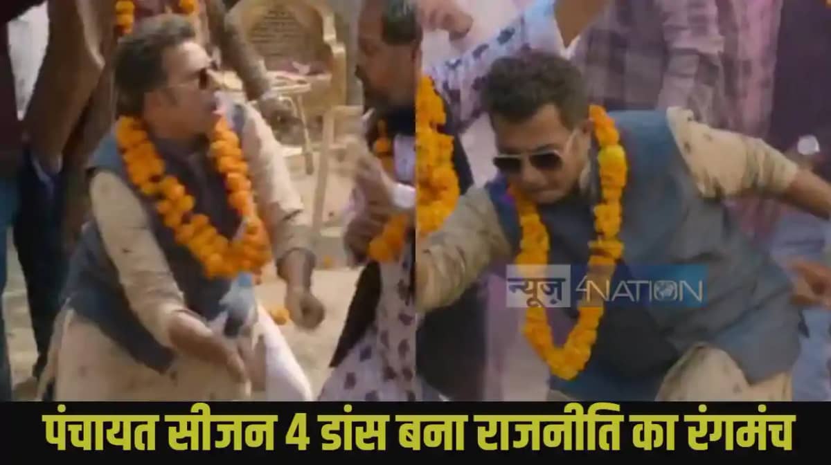 Panchayat Season 4 Panchayat Season 4