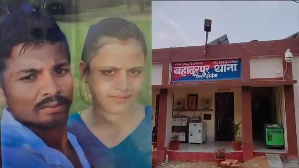 Darbhanga news Darbhanga news