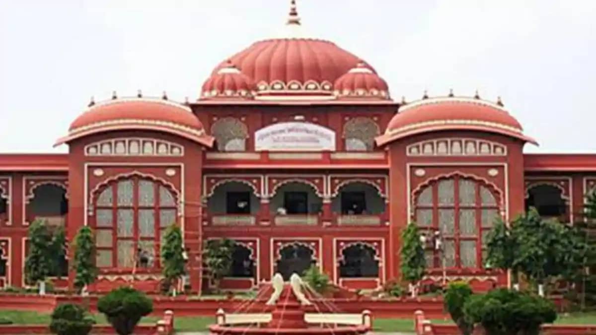 Bihar News : LNMU में टेंडर का खेल, सालों से बिना टेंडर चल र Bihar News : LNMU में टेंडर का खेल, सालों से बिना टेंडर चल र