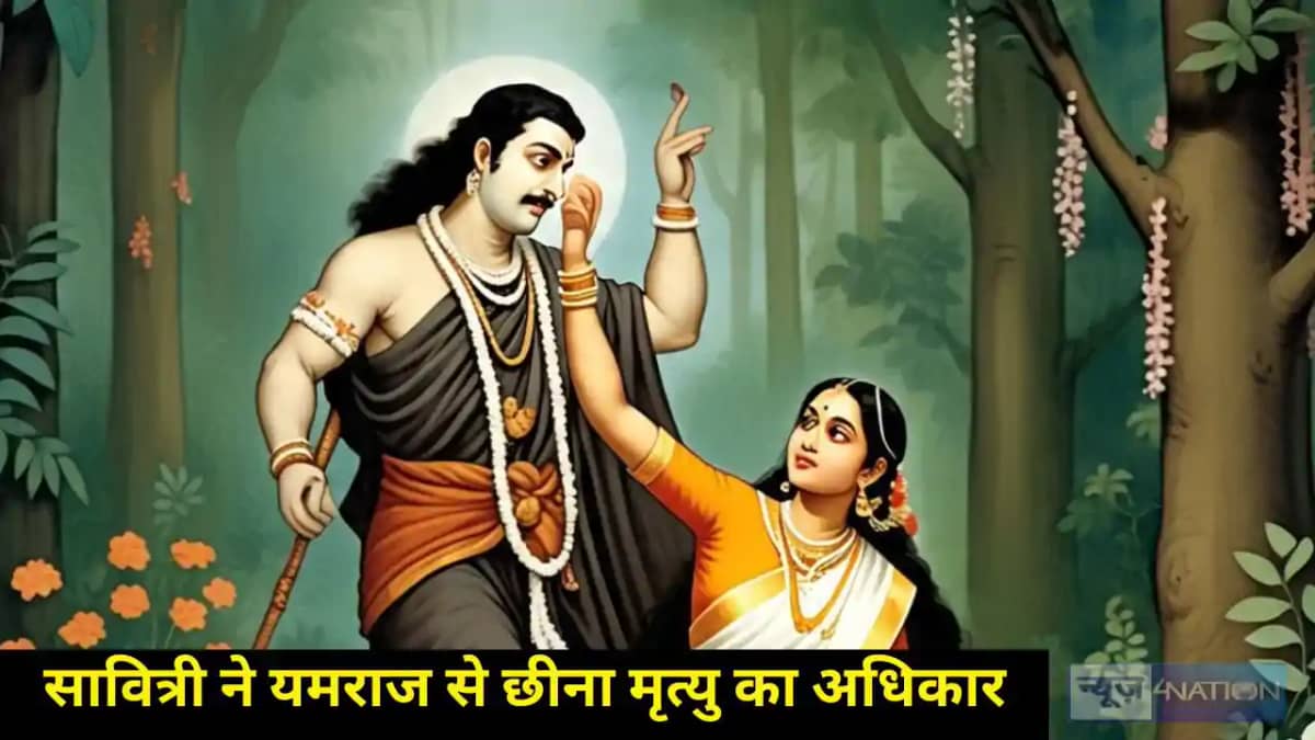 Vat Savitri Vrat Katha Vat Savitri Vrat Katha