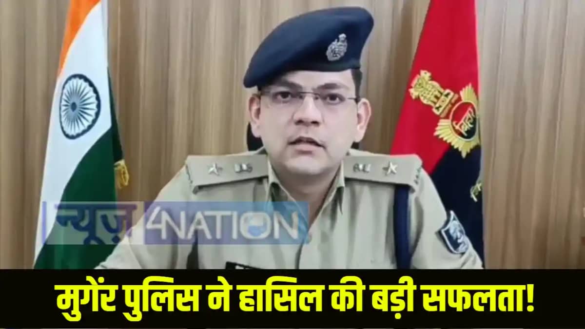 Bihar News Bihar News