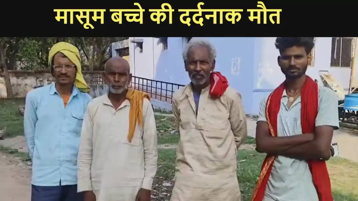 Sasaram Fire Sasaram Fire