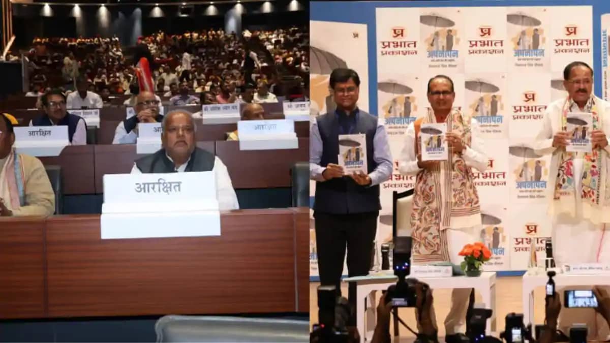 नई दिल्ली में केन्द्रीय मंत्री शिवराज सिंह लिखित पुस्तक ‘अपन नई दिल्ली में केन्द्रीय मंत्री शिवराज सिंह लिखित पुस्तक ‘अपन