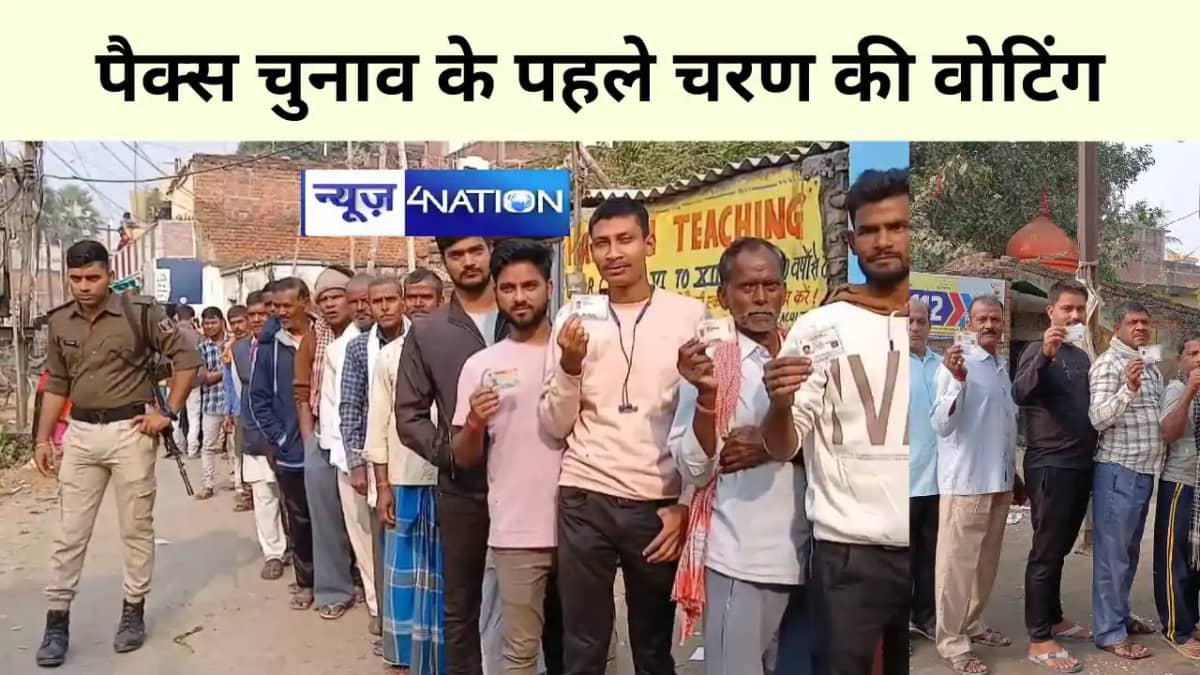 BIHAR NEWS BIHAR NEWS