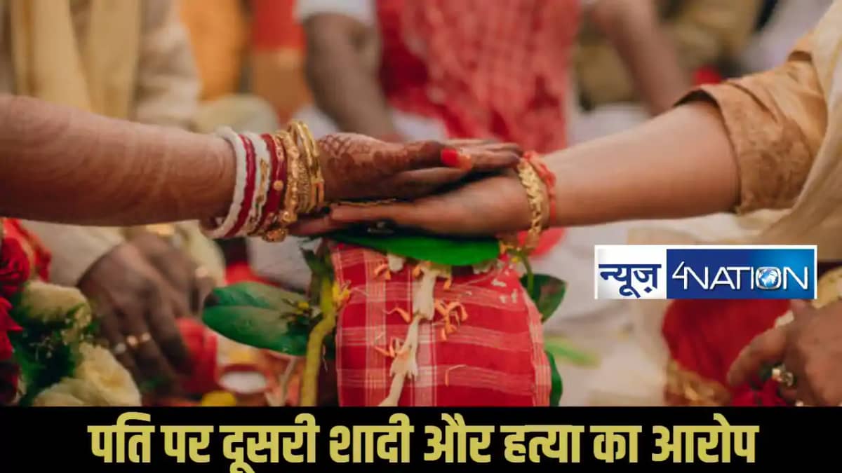 Darbhanga Crime News Darbhanga Crime News