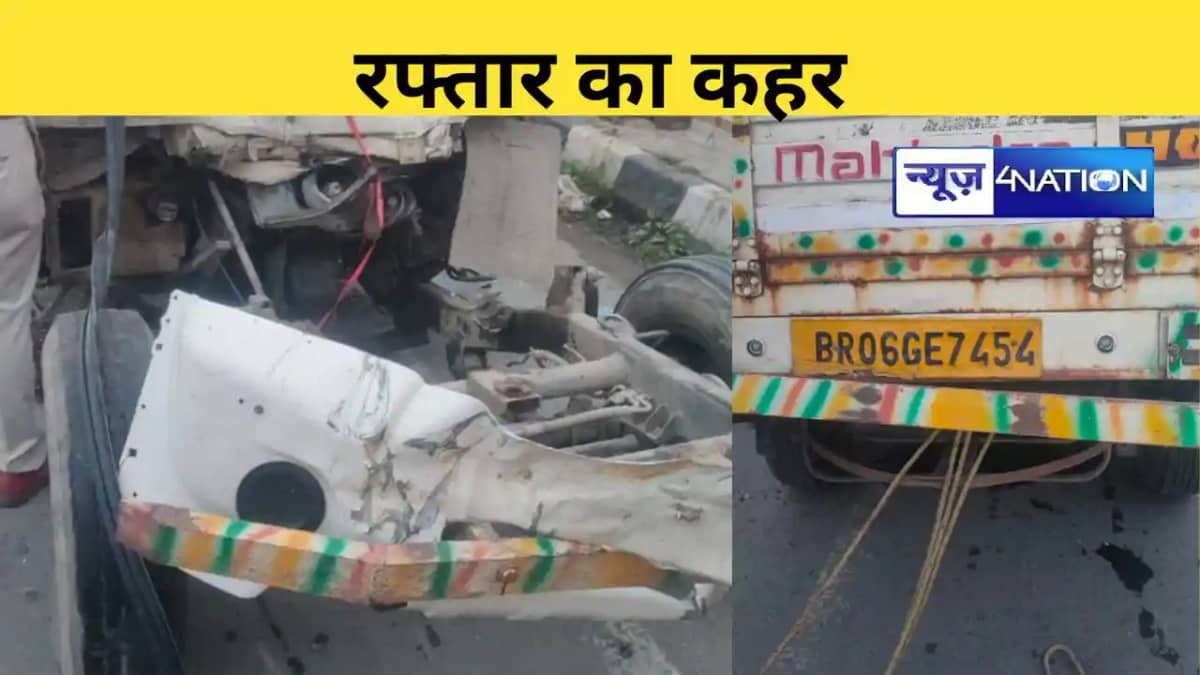 रफ्तार का कहर रफ्तार का कहर