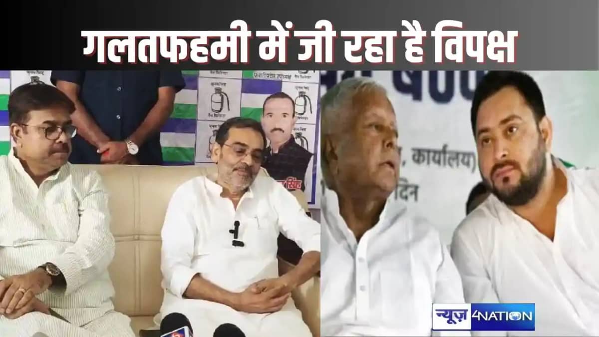POLITICAL NEWS - गलतफहमी दूर कर ले विपक्ष! पिछली बार चुनाव म POLITICAL NEWS - गलतफहमी दूर कर ले विपक्ष! पिछली बार चुनाव म