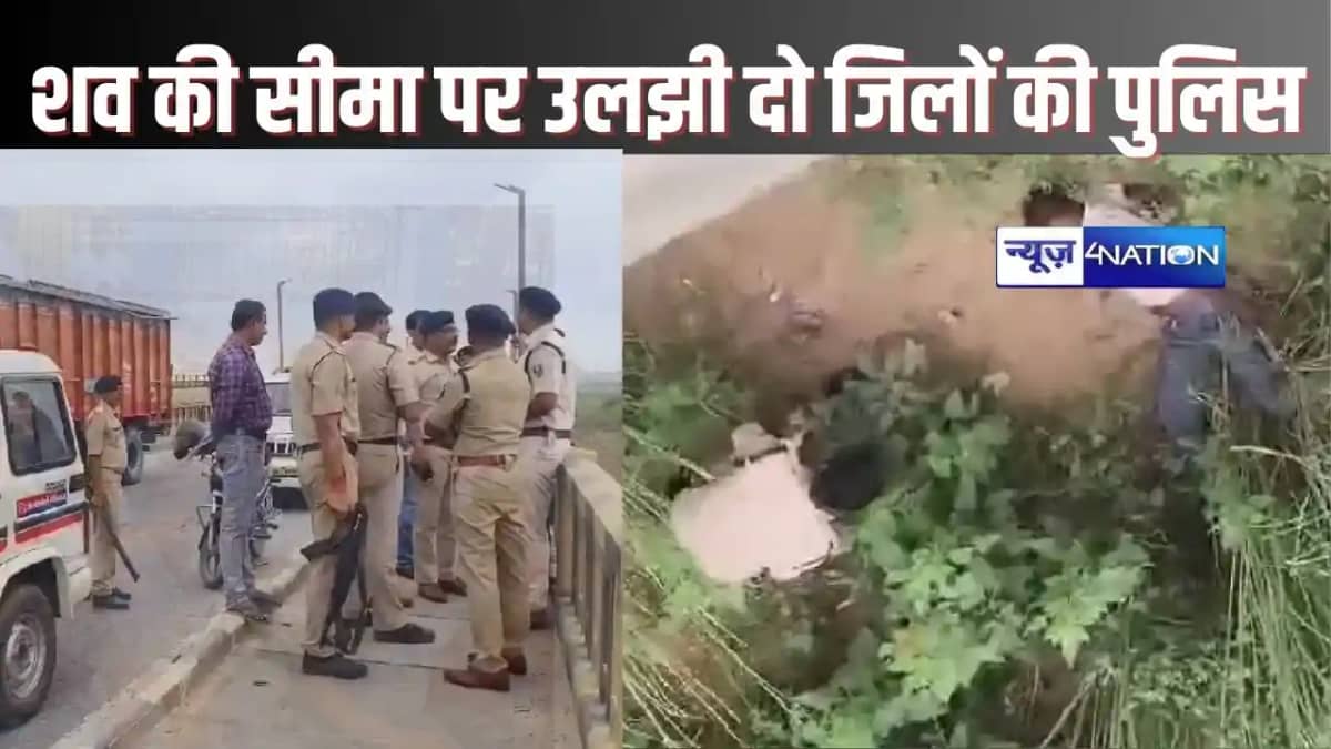 SASARAM CRIME - सोन नदी के बीचो-बीच में मिला व्यक्ति का शव, SASARAM CRIME - सोन नदी के बीचो-बीच में मिला व्यक्ति का शव,