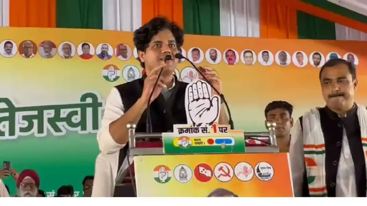 Bihar Election 2025 : बिहारशरीफ में सांसद इमरान प्रताप गढ़ी न Bihar Election 2025 : बिहारशरीफ में सांसद इमरान प्रताप गढ़ी न