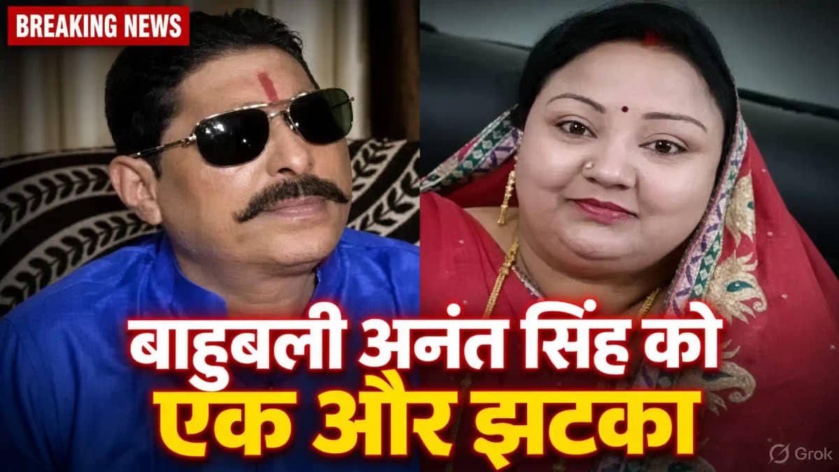 Anant Singh Gets Another Setback Anant Singh Gets Another Setback