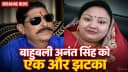Anant Singh Gets Another Setback Anant Singh Gets Another Setback