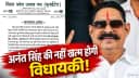 Anant Singh Anant Singh