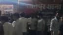 Begusarai Two Arrested Begusarai Two Arrested