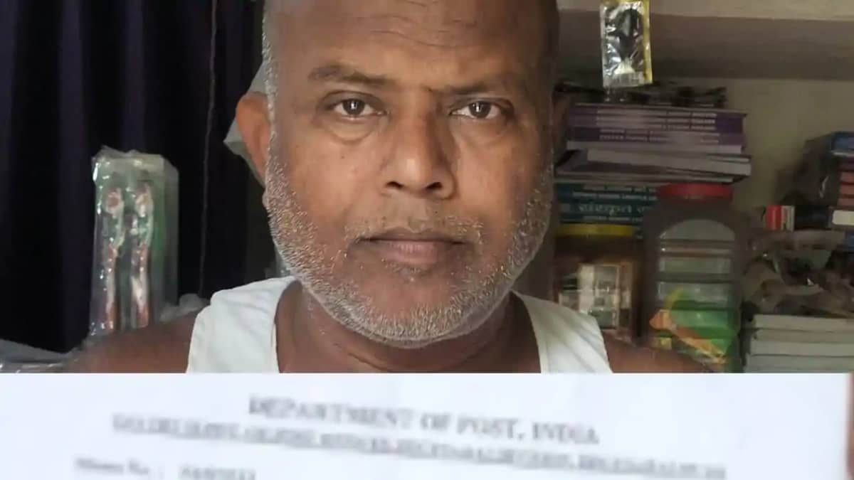 Khagaria Post Office Scam Khagaria Post Office Scam