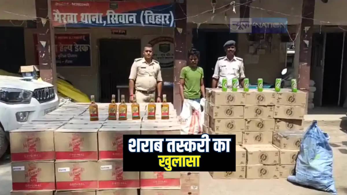 Bihar Crime News : मिट्टी के बर्तन की आड़ में शराब तस्करी का Bihar Crime News : मिट्टी के बर्तन की आड़ में शराब तस्करी का