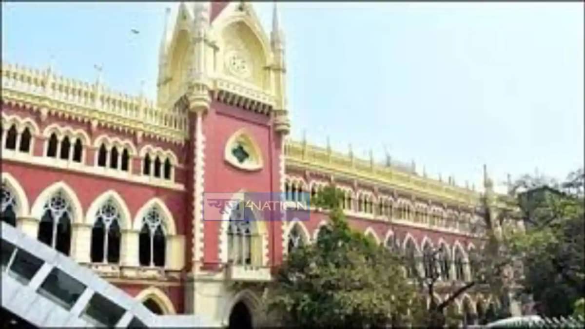 कलकत्ता हाईकोर्ट कलकत्ता हाईकोर्ट