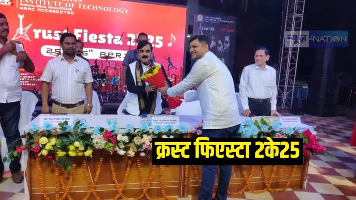 NSMCH Bihta NSMCH Bihta