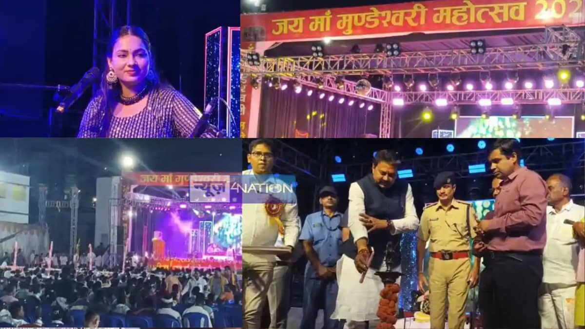 Maa Mundeshwari Mahotsav Maa Mundeshwari Mahotsav