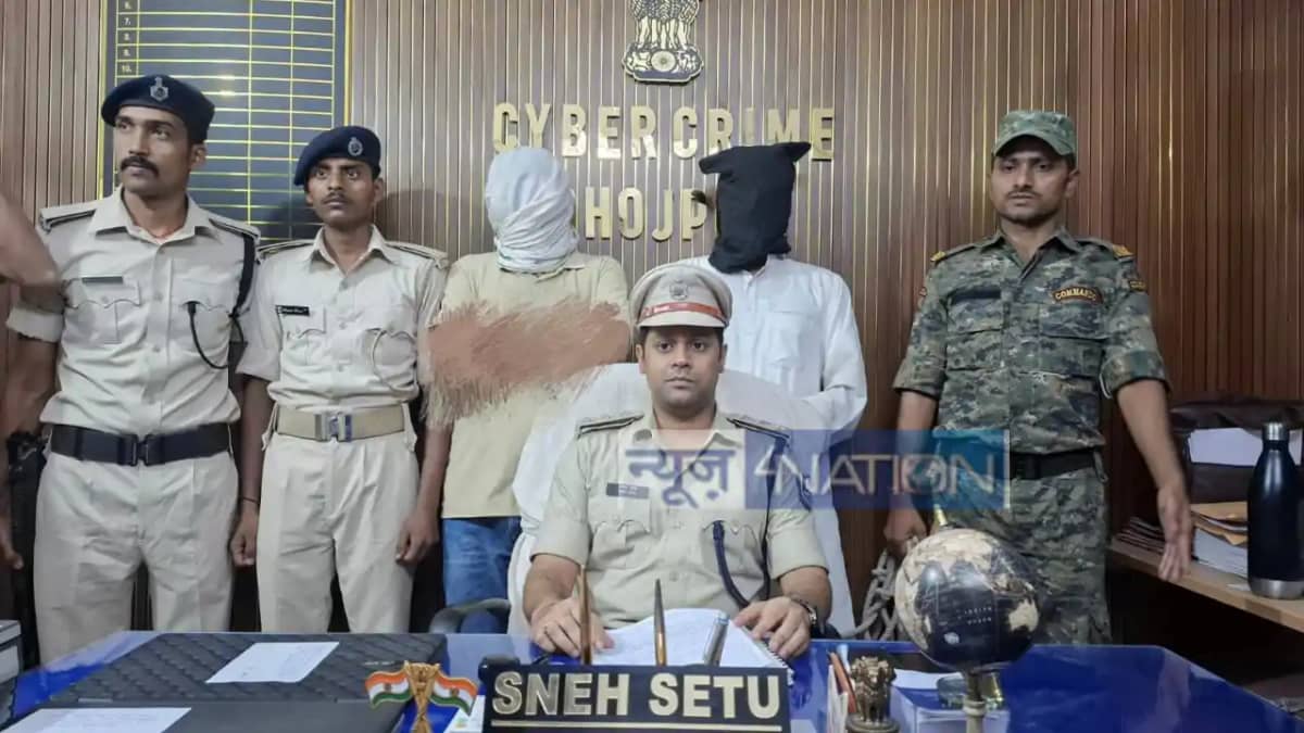 Bhojpur Crime Bhojpur Crime