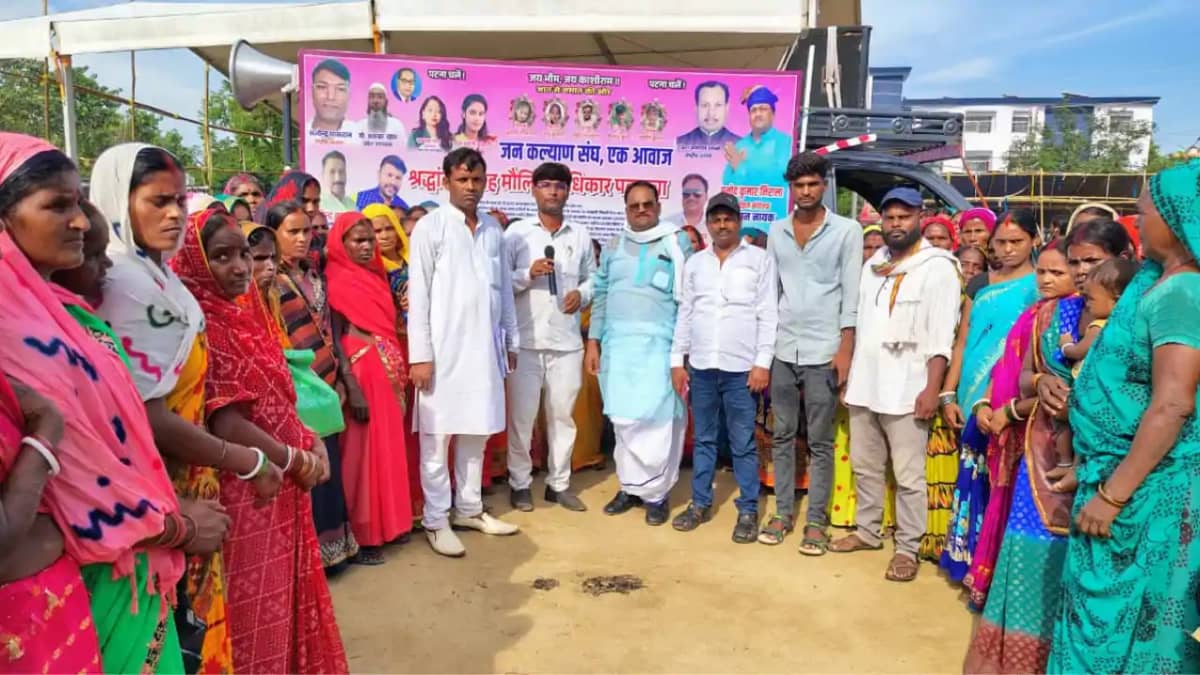 Bihar News : बहुजनों पर अत्याचार के खिलाफ जन कल्याण संघ की ह Bihar News : बहुजनों पर अत्याचार के खिलाफ जन कल्याण संघ की ह