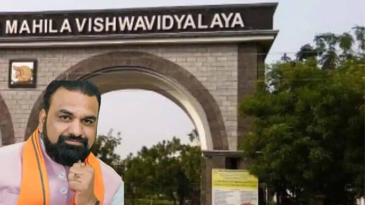 Women university in Bihar Women university in Bihar