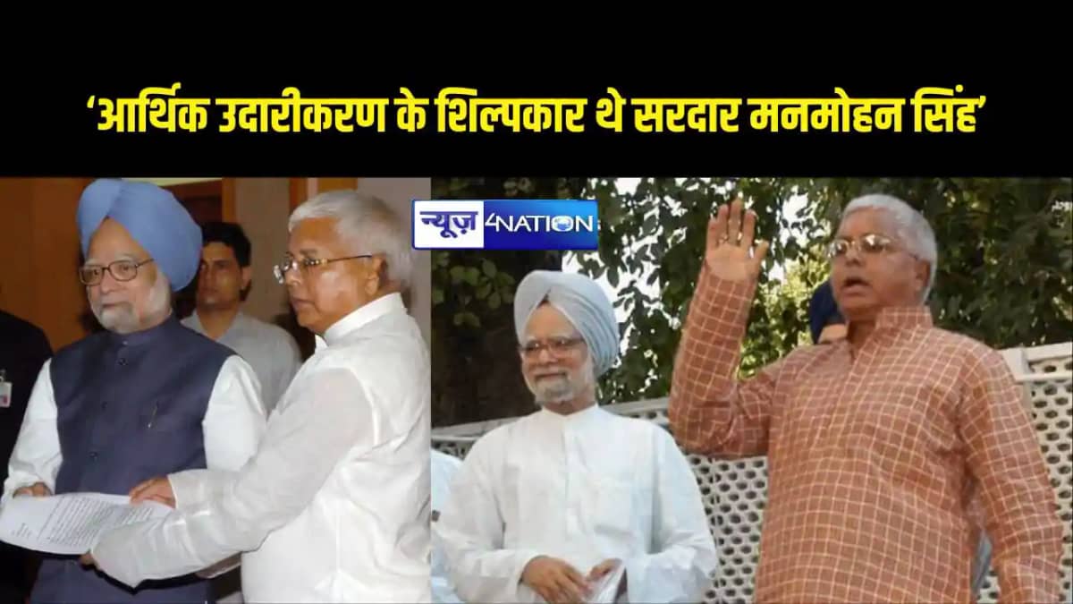Manmohan Singh condolence Manmohan Singh condolence