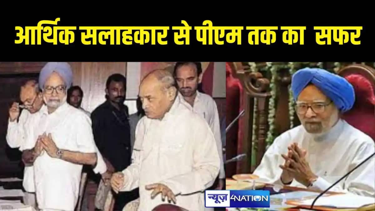 Manmohan Singh condolence Manmohan Singh condolence
