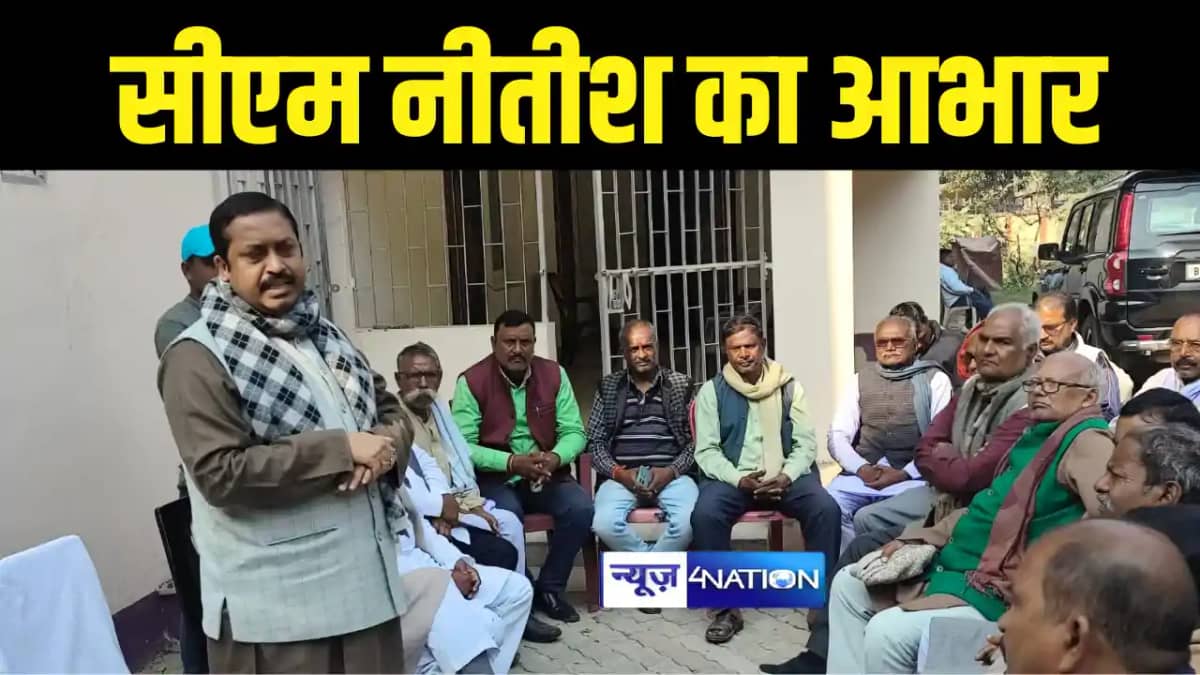 Bihar Politics : प्रगति यात्रा के दौरान सीएम नीतीश ने बगहा क Bihar Politics : प्रगति यात्रा के दौरान सीएम नीतीश ने बगहा क
