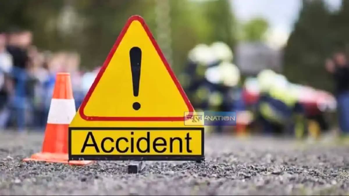 Bihar Accident News : बेगूसराय में अनियंत्रित ऑटो ने ट्रैक्ट Bihar Accident News : बेगूसराय में अनियंत्रित ऑटो ने ट्रैक्ट