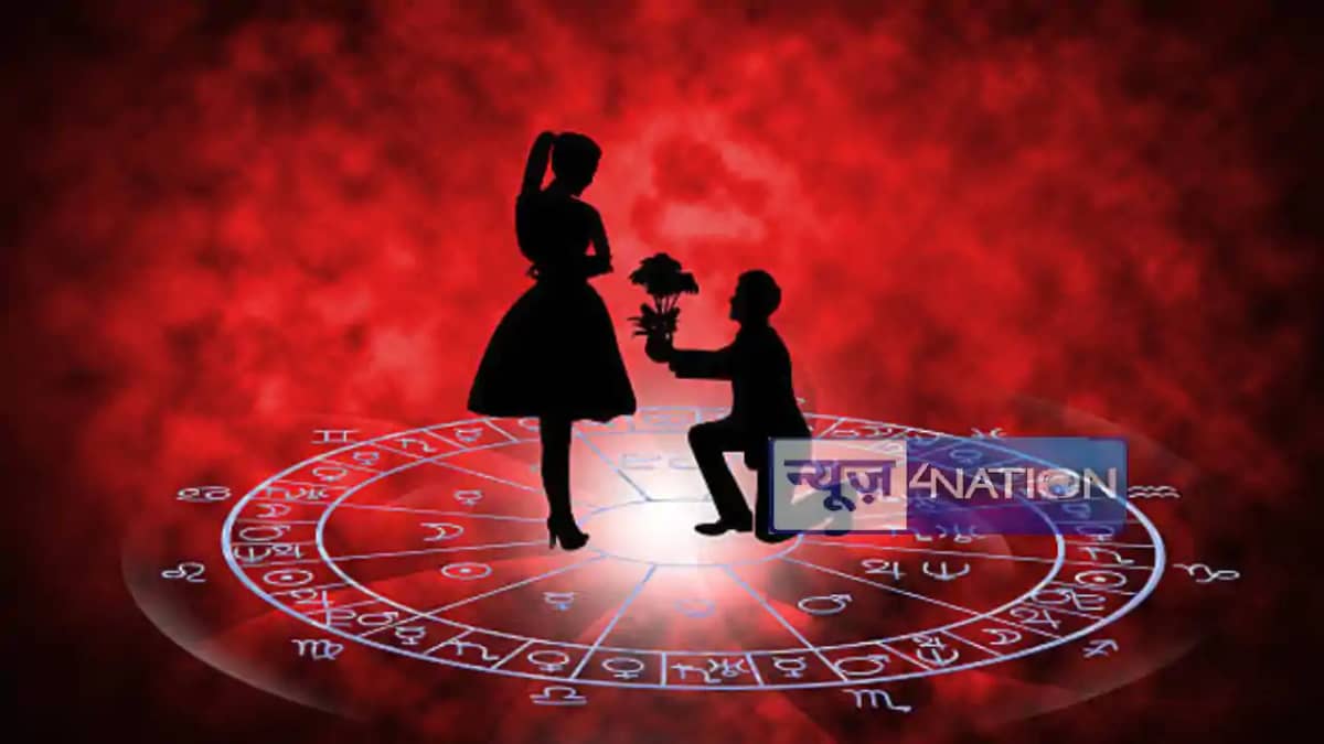 Love Horoscope: कई राशियों के लिए प्रेम और रोमांस के लिए सही Love Horoscope: कई राशियों के लिए प्रेम और रोमांस के लिए सही